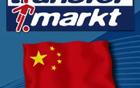 朱艺:我反对公开裁判处罚结果,打消不了争议反而带来更多的信任危机