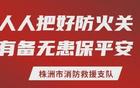 胡卫东!孙凤武!黄思静!厂BA八强争霸太精彩!
