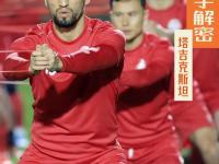 苏州东吴VS南通支云直播_苏州东吴VS南通支云无插件极速高清观看_苏州东吴VS南通支云直播数据统计
